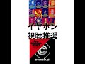 太陽は僕の敵 コーネリアス  怒られそうなカバー THE SUN IS MY ENEMY Cornelius