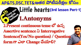 Ap state 6th class english text book| 3rd lesson|vocabulary&Grammar@Murthysir