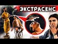 ЭКСТРАСЕНС ЗАКОЛДОВАЛ МОЕГО ПАРНЯ В ДОМЕ С ПРИЗРАКАМИ МИСТИЧЕСКИЙ КВЕСТ