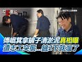 政治人物救災表現