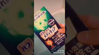 Ofuro Japans Tradition Bathtub