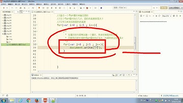41 尚硅谷 JS基础 嵌套的for循环