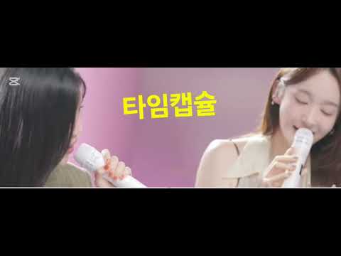 다빈치 타임캡슐 초록병본부