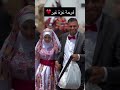 فرحه غزه غير  غزة