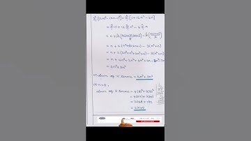 10th maths ex 2.9 sum 7|shorts@tnmaths6to10