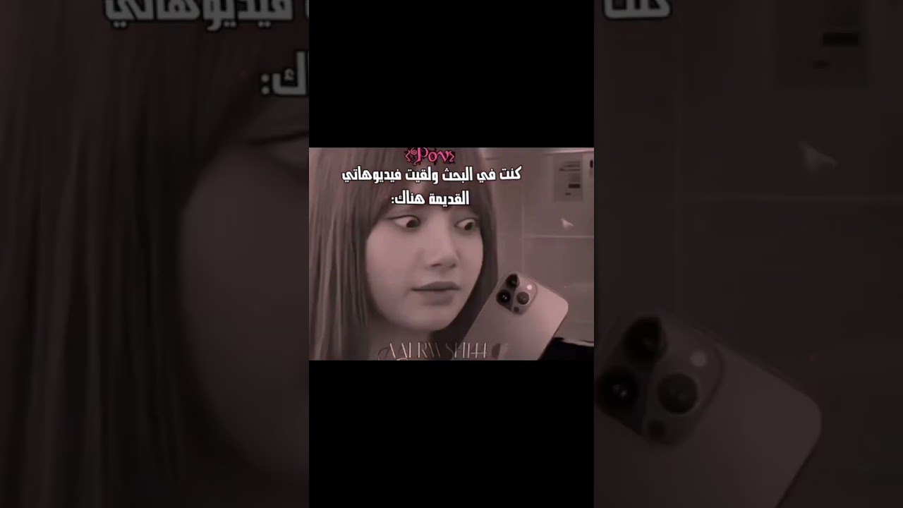 وانتم💀😂؟# 