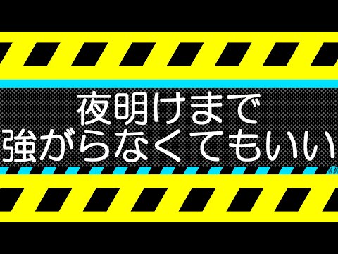 乃木坂46『夜明けまで強がらなくてもいい』 ループ素材#1 BGMアレンジ　【俺用BGM素材】