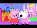 Peppa Pig Français 🎈Un Nouvel Ami | Compilation  | Dessin Animé