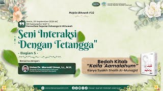🍃Seni Interaksi dengan Tetangga | Ust. Dr. Marzuki Umar, Lc., M.H.