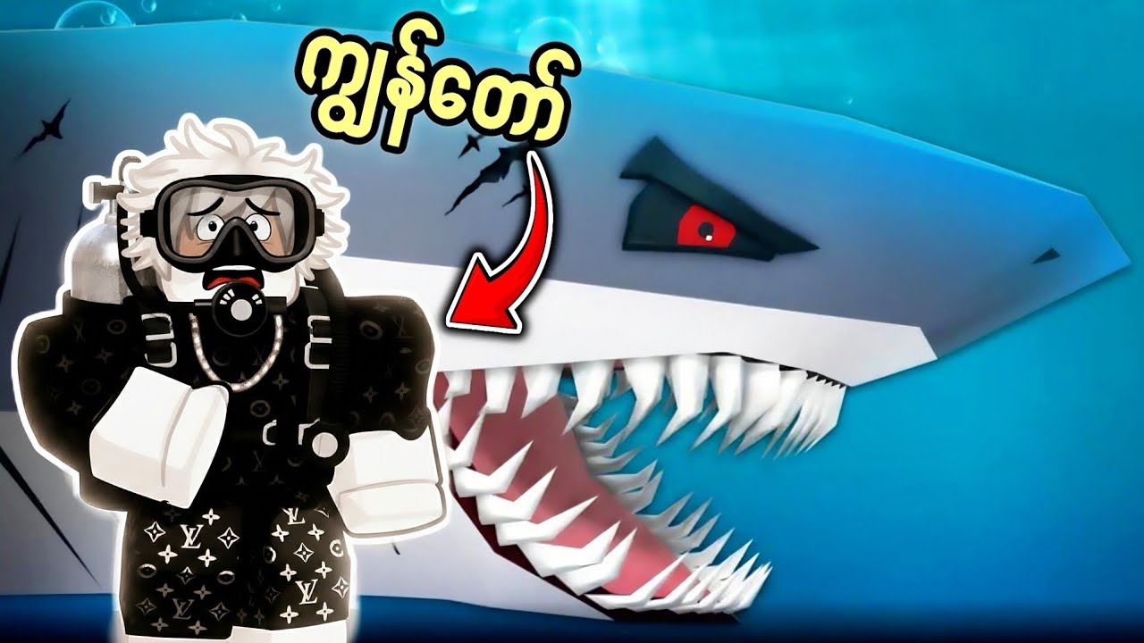 အောက်ဆီဂျင်ပြတ်ပြီး သေလုနီးပါးဖြစ်ခဲ့ရတဲ့ Abyss ခရီးစဉ်! 💨😵