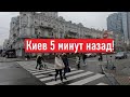 Сегодня 20 октября 2023. Что происходит на улицах Киева?