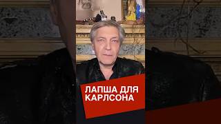 Путин Оправдывает Гитлера