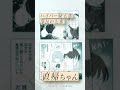 『放課後帰宅びより』縦型PV