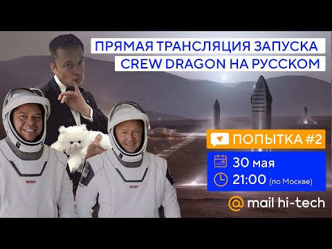 Видео: SpaceX стартира, за да покаже на всички за 33-и път: Земята е на лабораторна маса! - Алтернативен изглед