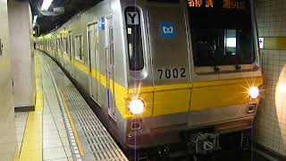 東京メトロ有楽町線7000系7102F(旧塗装)