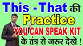 Spoken English Techniques From You Can Speak Kit Youtube