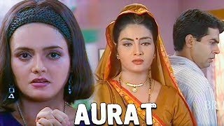 Aurat | BR Chopra Hindi TV Serial | Episode - 253 |