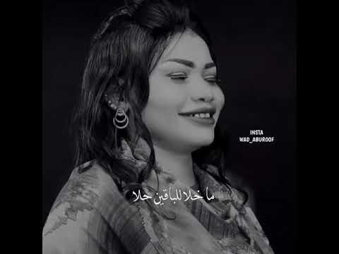 تغريد العشرة ملك الوجاهة جديد 2021