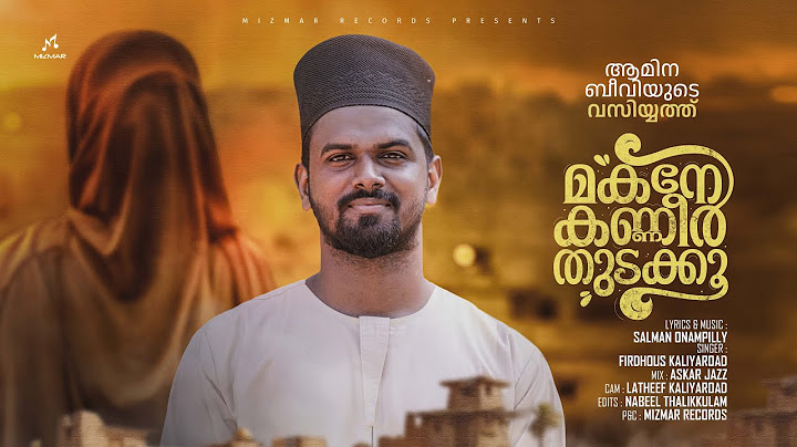 മകനേ കണ്ണീർ തുടക്കൂ 🥺| Feeling song | Firdhous Kaliyaroad | Salman Onampilly | Mizmar Records