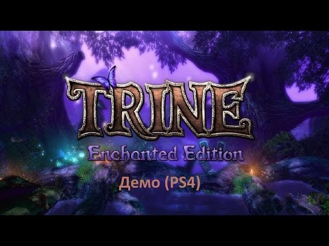 Video: Trine PC-demo Tillgänglig Nu