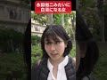 すぐ白目になって叫んじゃう女