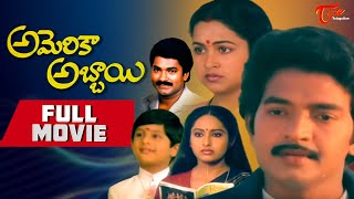 America Abbayi | Full Length Telugu Movie | Rajasekhar, Ashwini