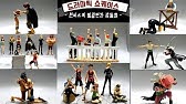 Unboxing Review Of One Piece Dramatic Showcase 2nd Season Youtube Unboxing Review Of One Piece Dramatic Showcase 2nd Season Youtube