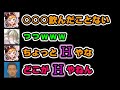 Hの基準がおかしいめっさんに思わずツッコむボドカ【切り抜き/ぶいすぽっ！/英リサ/ボドカ/小森めと/Apex】
