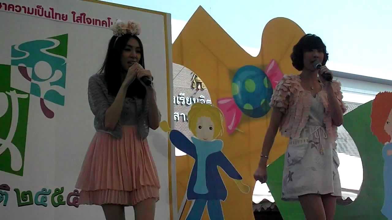 ละลาย - โฟร์ มด [Live] - YouTube