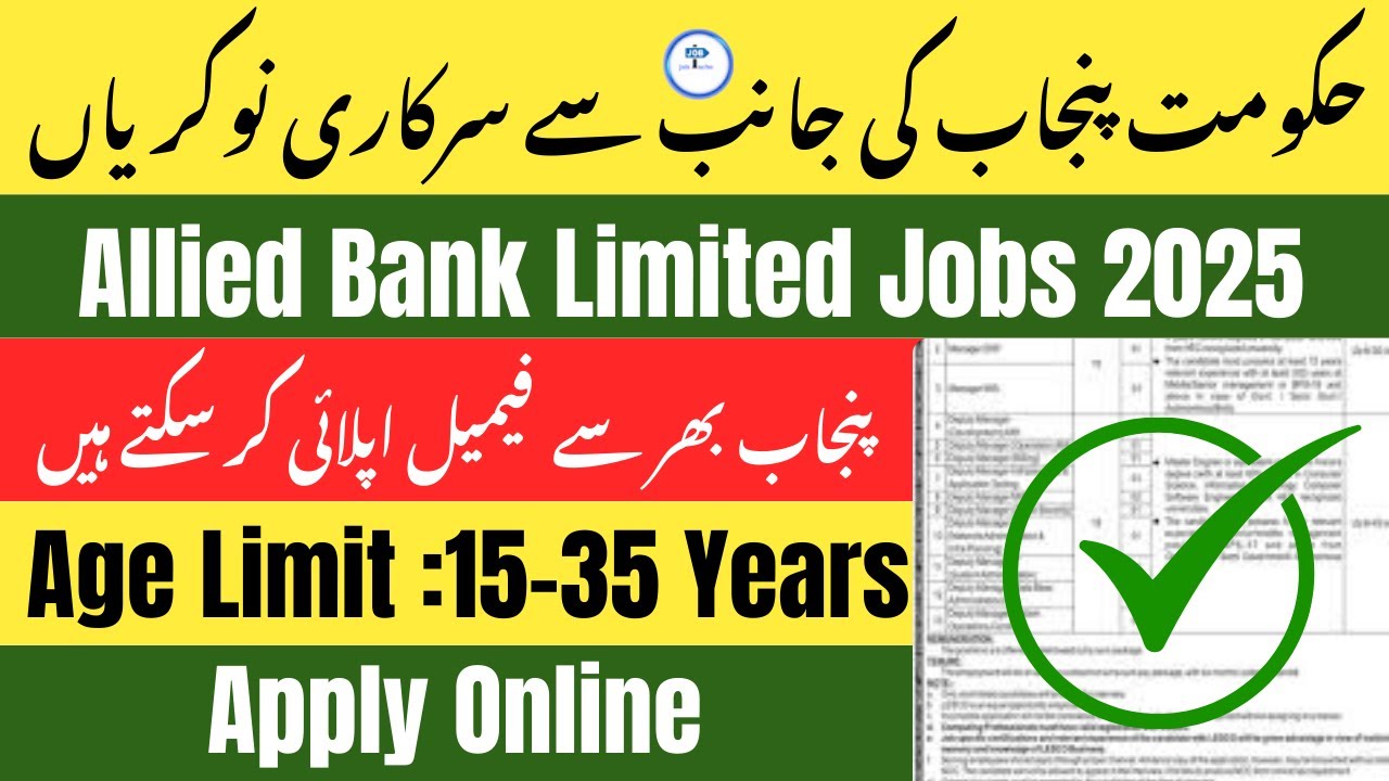 Allied Bank Jobs 2026 | How To Apply Online | Latest Banking Jobs in Pakistan 2026