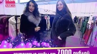 Мне нравится. Старые цены на новые шубы.(, 2014-12-27T13:08:10.000Z)