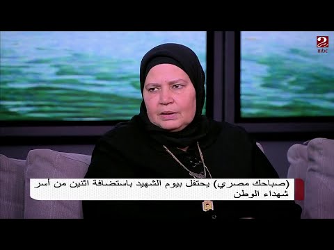 والدة الشهيد مصطفى يسري تروي تفاصيل مهمته الأخيرة