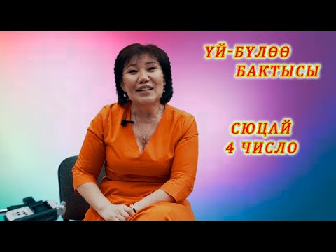 Video: Колбдун 4 үйрөнүү стили кандай?