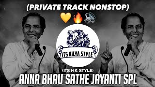 Annabhau Sathe Nonstop DJ Song 2025 - Annabhau Sathe New Song 2025 - ITS NK STYLE 