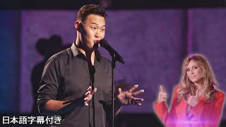 Enkh-Erdene from Mongolia surprises the judges with amazing voice! | AGT Fantasy League