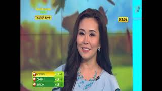 Қайырлы таң! 25.09.2018 күнгі шығарылым