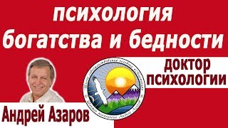 психосоматика боль в спине Психология денег Психология бедности психосоматика боль в спине Психология денег Психология бедности