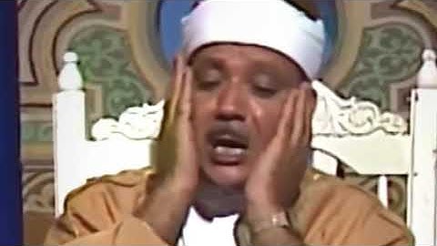 الآيات 78- 104 من سورة الشعراء بصوت الشيخ عبد الباسط عبد الصمد