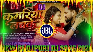 Goli Chalwa Di Dj Remix  Khesari Lal Yadav Bhojpuri Dj Song 2026  New Bhojpuri Dj Song 2026