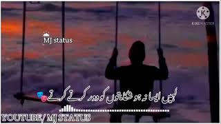 Emotionnal Status Apno Sa Itni Shakaity Mat Karo New Whats Ap Status