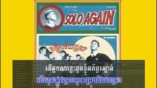 Download lagu SOLO AGAIN - ភ្លេងសុទ្ធ - Karaoke | Vannda
