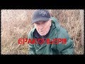 Download Лов рыбы ДОРОЖКОЙ Лов рыбы ДОРОЖКОЙ