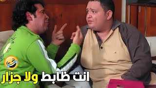 يا باشا ابوس ايدك انا هموت من الخوف 😂😂| ضحك هستيري سعد الصغير هيعيط لما شاف راس الراجل فى الشنطه