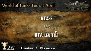 RTA-E vs RTA-แมวน้ำ - Game 1 : World of Tanks TGPL Tournament 2013 #April screenshot 5