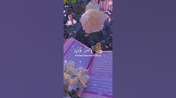 قران قران كريم كريم