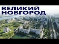 Улица Щусева и Новый мост через Волхов