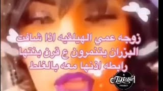 تجميع ذبات الفراشات مودل هيما ?? / تيك توك جديد 20