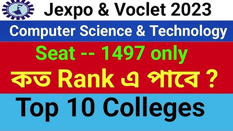 #Top10collegesforCST || Jexpo Choice Filling 2023 For Computer Science & Technology