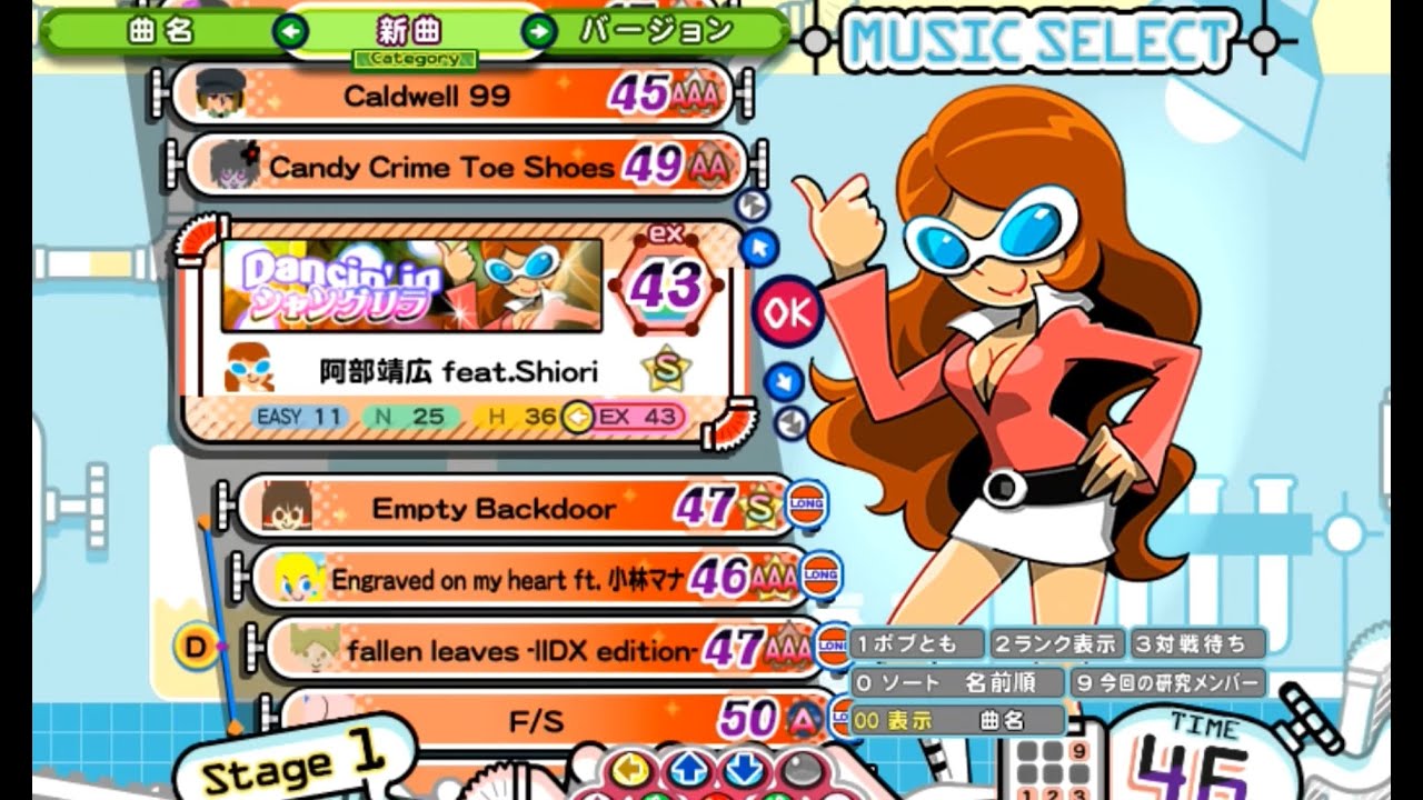ポップン]Lv43 Daincin'in シャングリラ EX - YouTube