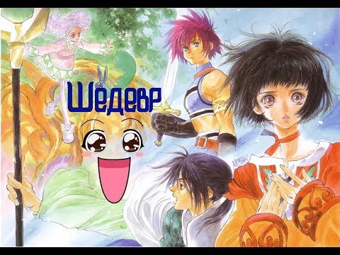 Видео: Обзор игры Tales Of Destiny 2